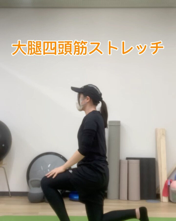#理学療法士、#整体、#アスリート、#ストレッチ、#股関節