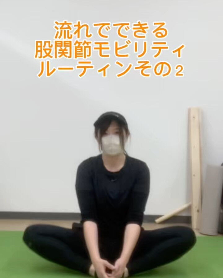 #理学療法士、#股関節、#アスリート、#腰痛、#CMS