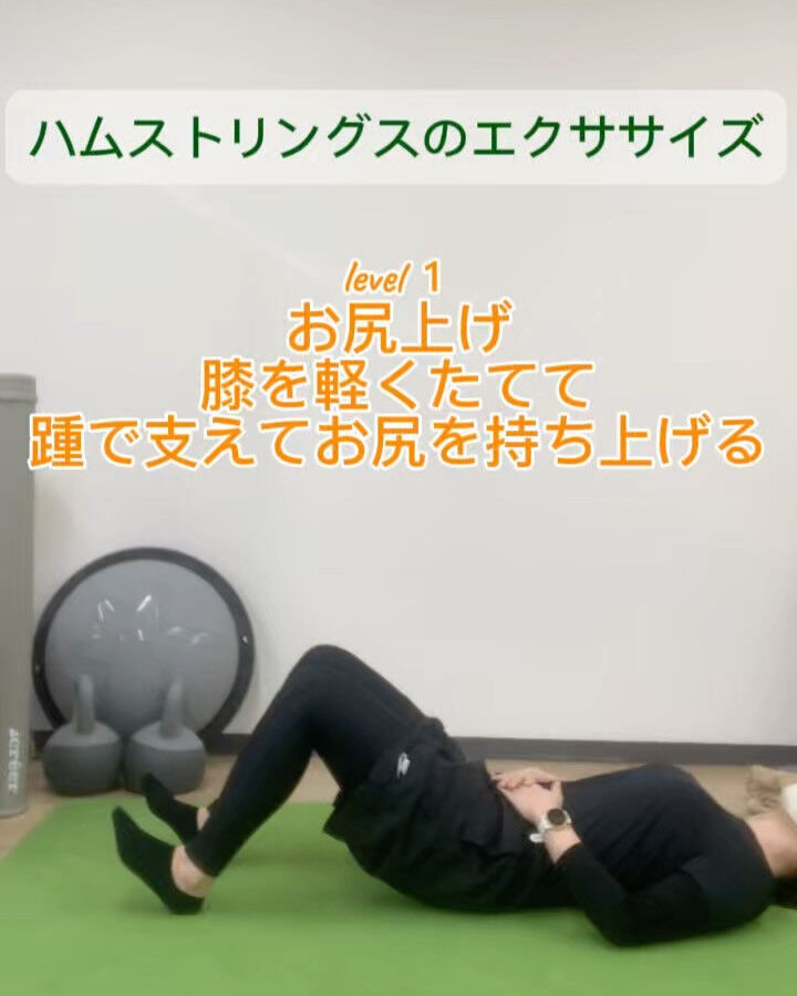#理学療法士、#トレーニング、#リハビリ、#腰痛、#cms