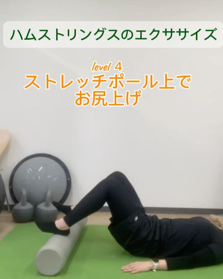 #理学療法士、#トレーニング、#リハビリ、#腰痛、#cms