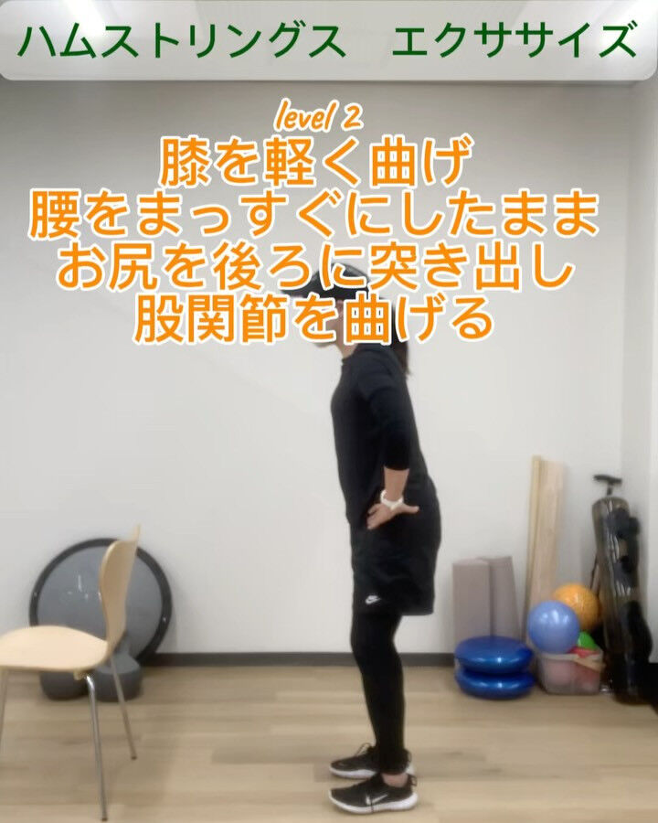 #理学療法士、#ストレッチ、#トレーニング、#自費リハ、#c